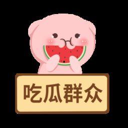 娱乐吃瓜酱背景图片下载